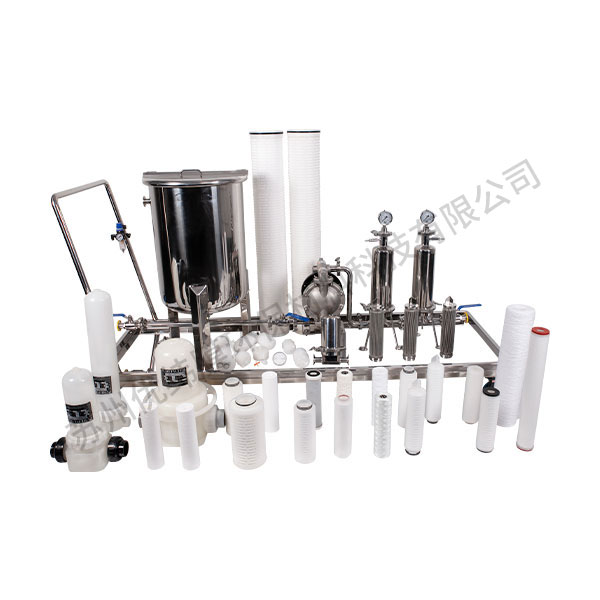 Filtration System